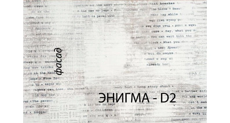 Стол письменный 1D2SN/D2 Diesel дуб мадура/энигма — фото 2