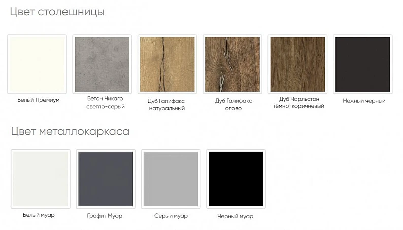Брифинг приставка BP-3 800х1000 мм — фото 2