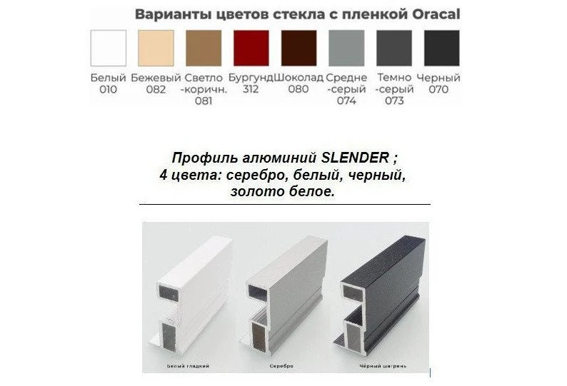 Шкаф-купе Max МШ-27-6-24-999 пленка черная — фото 5