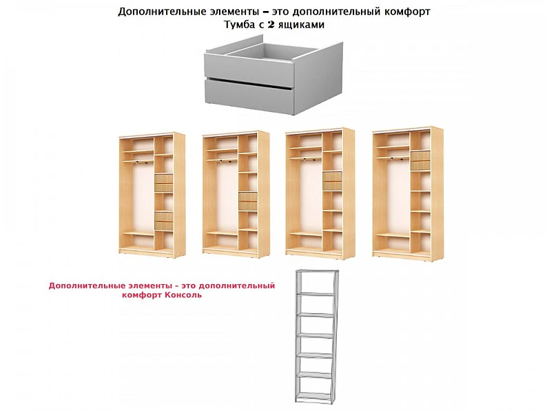 Шкаф-купе Max МШ-27-6-24/2-222 пленка темно-серая — фото 4