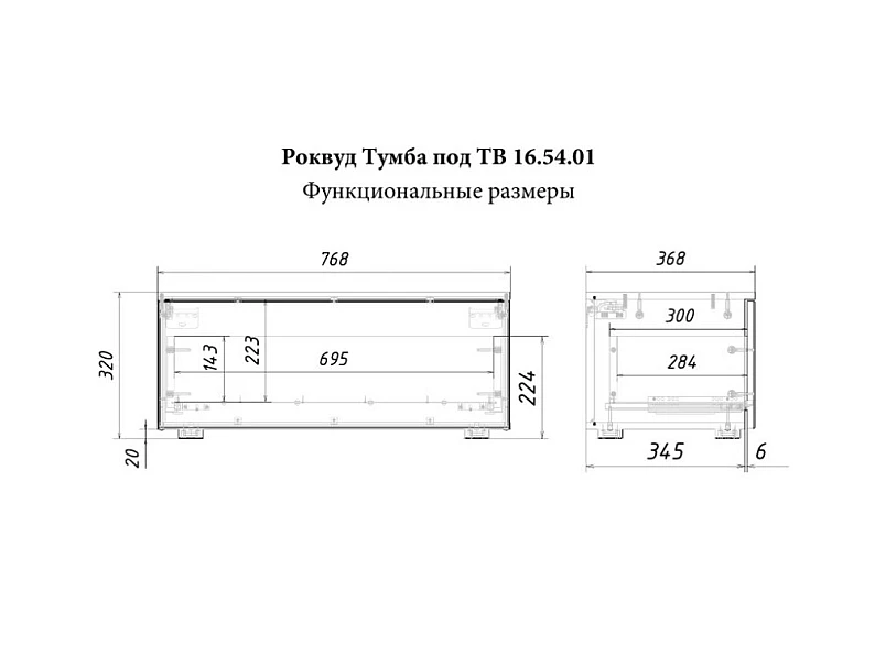 Тумба под ТВ 16.54.01 Роквуд Графит мягкая шагрень — фото 3