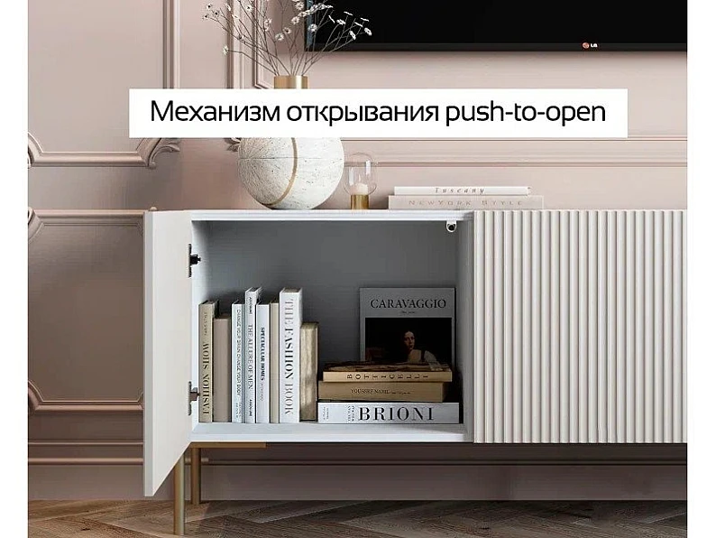 Тумба ТВ Мальта — фото 6