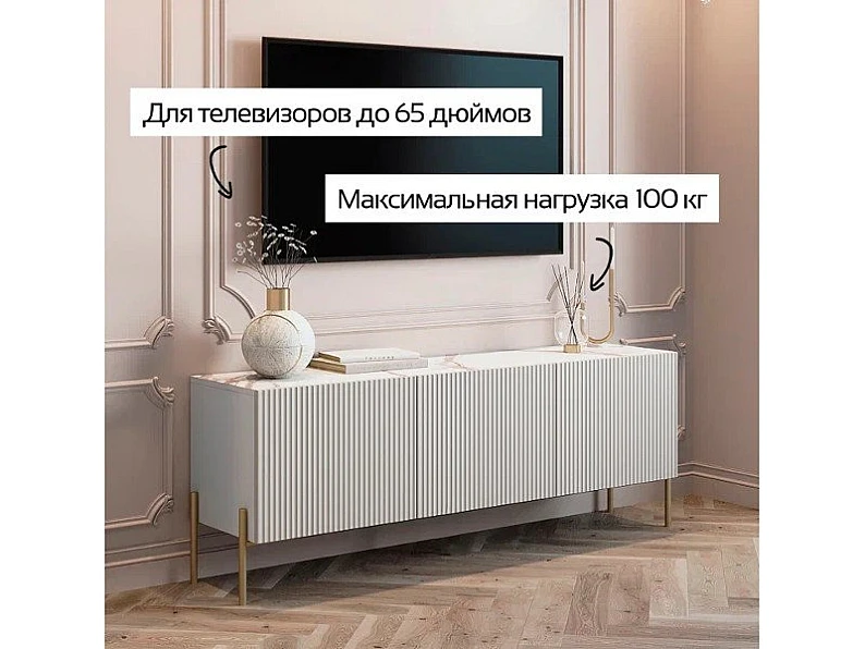 Тумба ТВ Мальта — фото 5