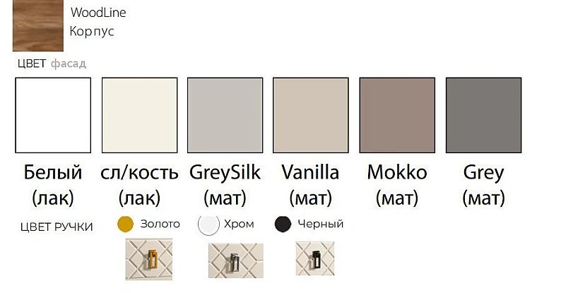 Тумба для телеапаратуры 2.1 (1 ящик) Bogemia Woodline Farfale БМТ-2 [10] (Woodline) — фото 3