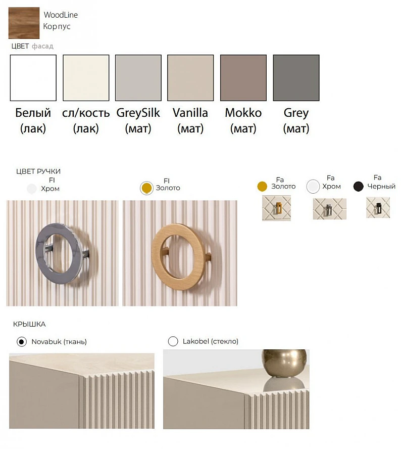 Комод для гостиной 2.1 Bogemia Woodline Wood Farfale БМКМ-5 (Woodline) — фото 3