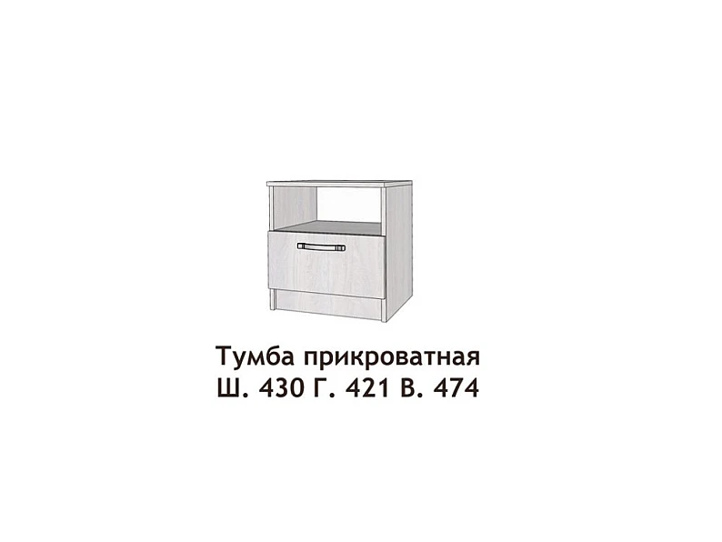 Тумба прикроватная Диана — фото 2