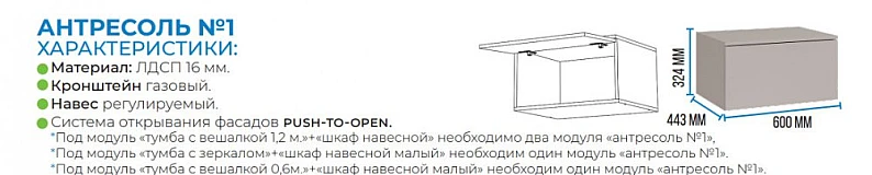 Тумба с зеркалом Прага ЛДСП Дуб Вотан/Кашемир — фото 2