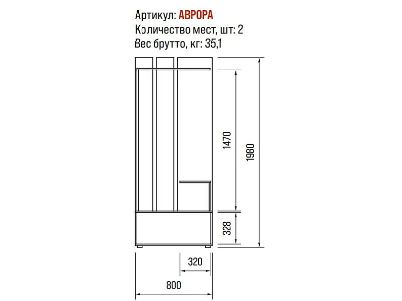 Прихожая Аврора Камень темный - Ирландский дуб — фото 2