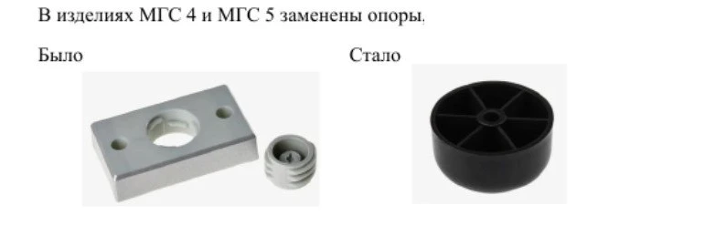 Гостиная МГС 5 — фото 4