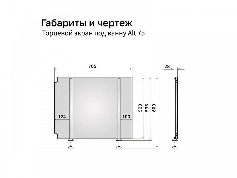 Экран под ванну МДФ Still/Alt 0,75 торцевой дуб — фото 3