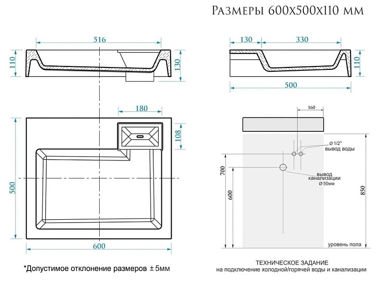 Раковина над стиральной машиной Uperwood Vission 60х50 см белая глянцевая — фото 2