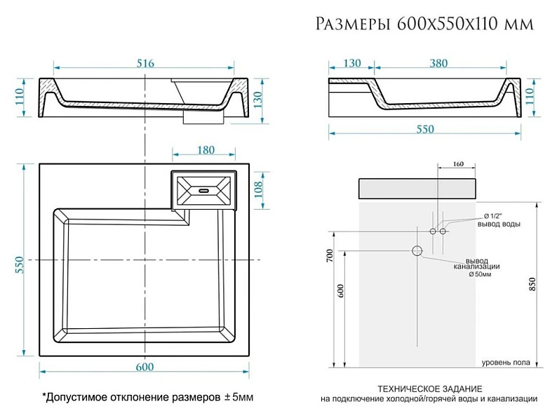 Раковина над стиральной машиной Uperwood Vission 60х55 см белая глянцевая — фото 2