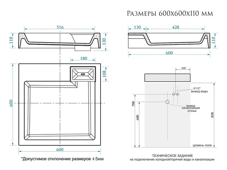 Раковина над стиральной машиной Uperwood Vission 60х60 см белая глянцевая — фото 2