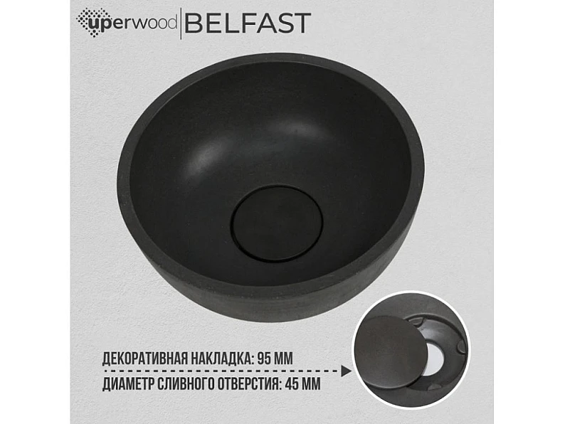 Раковина Uperwood Belfast бетонная графит — фото 4