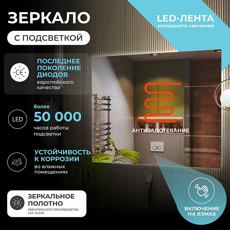 Зеркало Quadro Comfort 1000 — фото 3