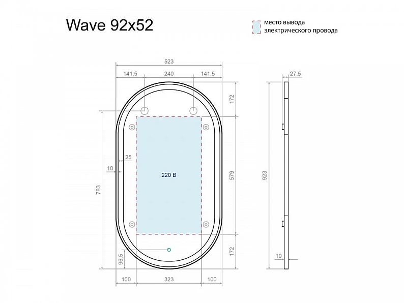 Зеркало с подсветкой Wave 90 — фото 2
