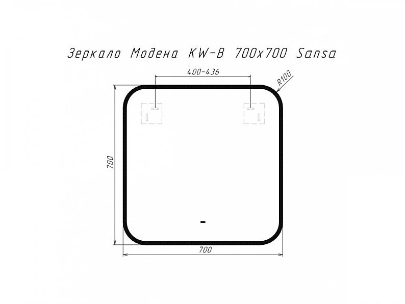 Зеркало Модена KW-B 700х700 LED Sansa — фото 5