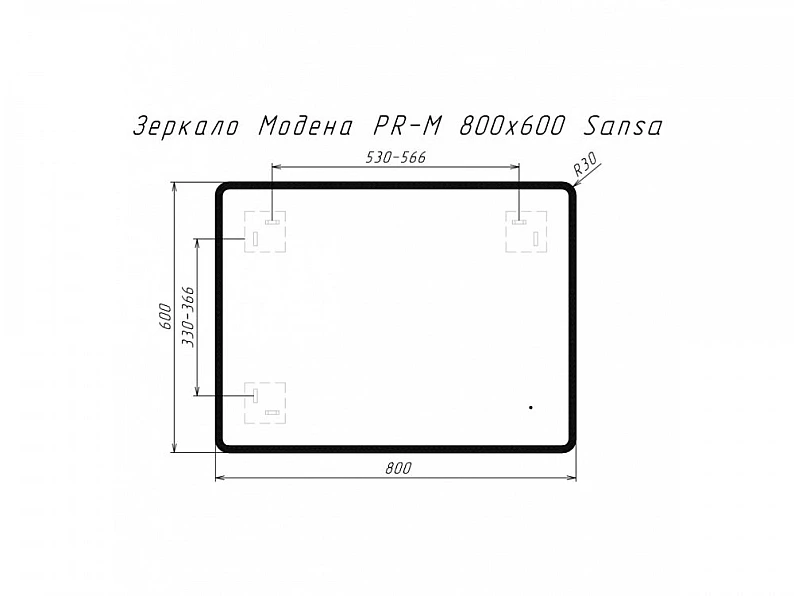 Зеркало Модена PR-M 800х600 LED Sansa — фото 2