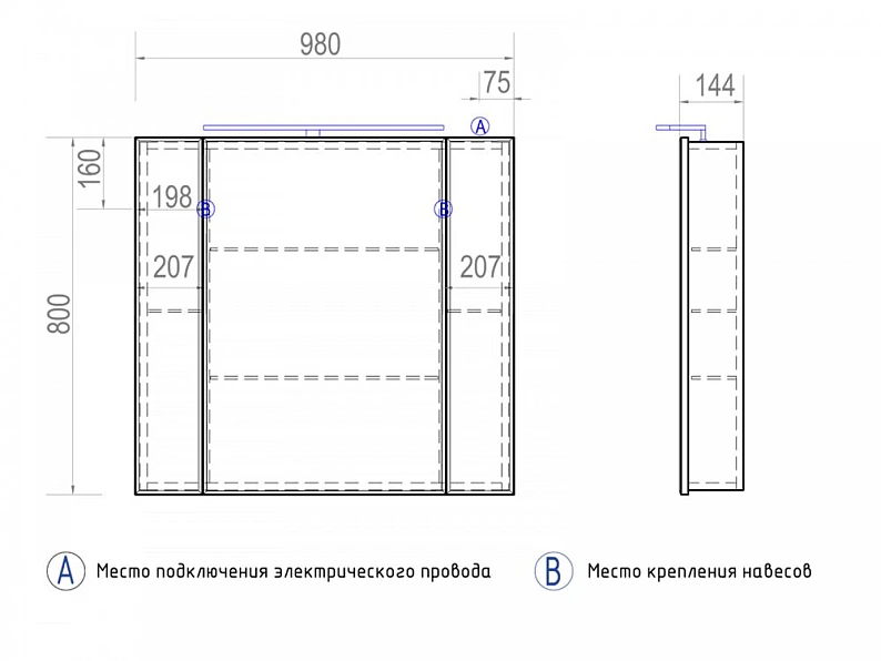 Шкаф навесной с зеркалом Plaza 1000 со светильником — фото 2