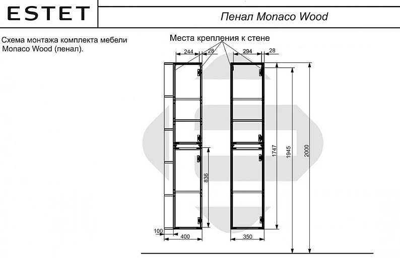 Пенал подвесной Monaco Wood правосторонний — фото 3