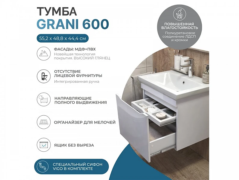 Тумба Grani 600-0-1 Como подвесная белая — фото 2