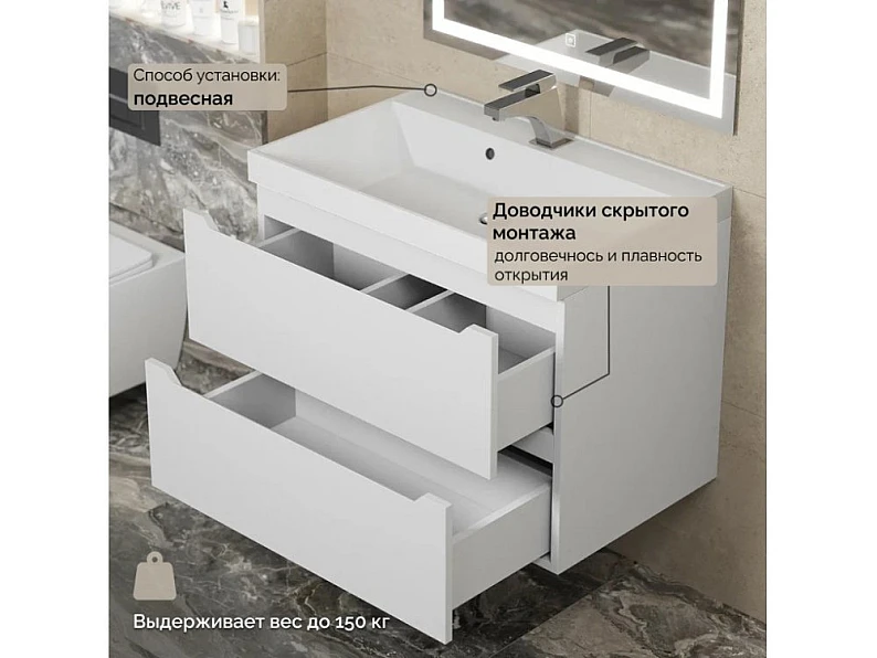 Тумба с раковиной Uperwood Tanos матовая белая 70 см — фото 8