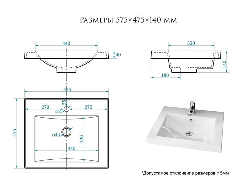 Тумба с раковиной Uperwood Eva Крафт Табачный 60 см — фото 2