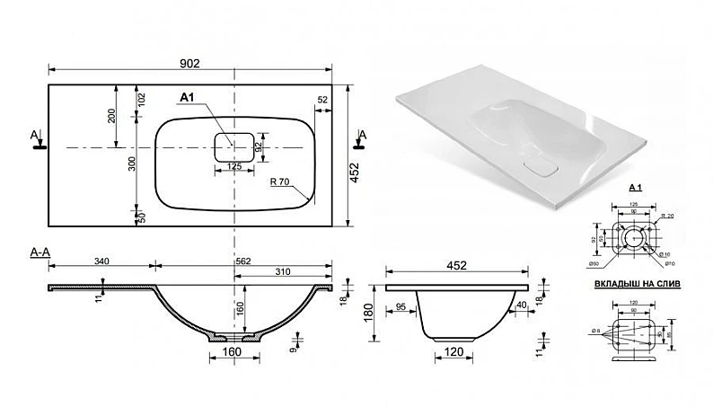 Тумба с раковиной Barcelona 900 правосторонний подвесной 3 ящика 1 дверь — фото 3