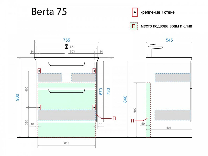 Тумба с раковиной Berta 75 белая — фото 2