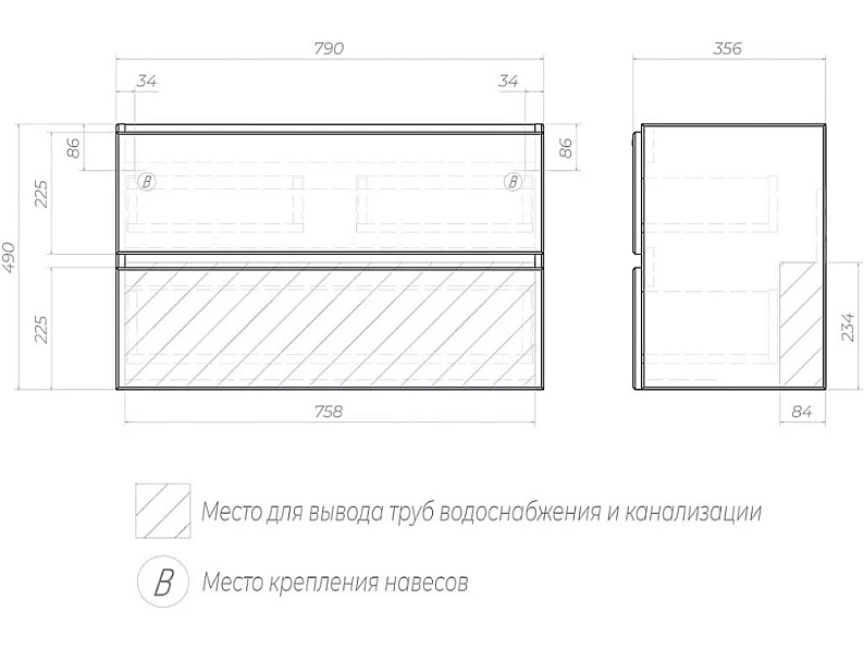 Тумба под раковину Mondi 800-0-2 Madera Classica Slim навесная акация темная — фото 7
