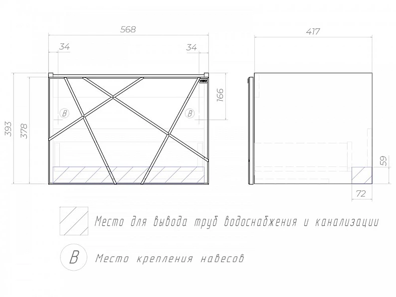 Тумба Geometry 600-0-1 Como навесная бетон — фото 6