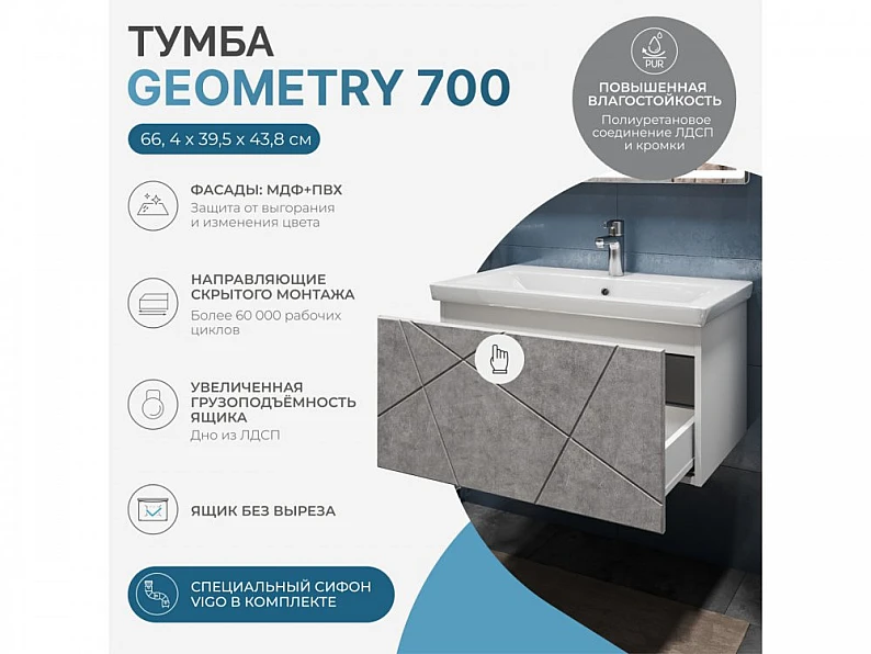 Тумба Geometry 700-0-1 Como навесная бетон — фото 3