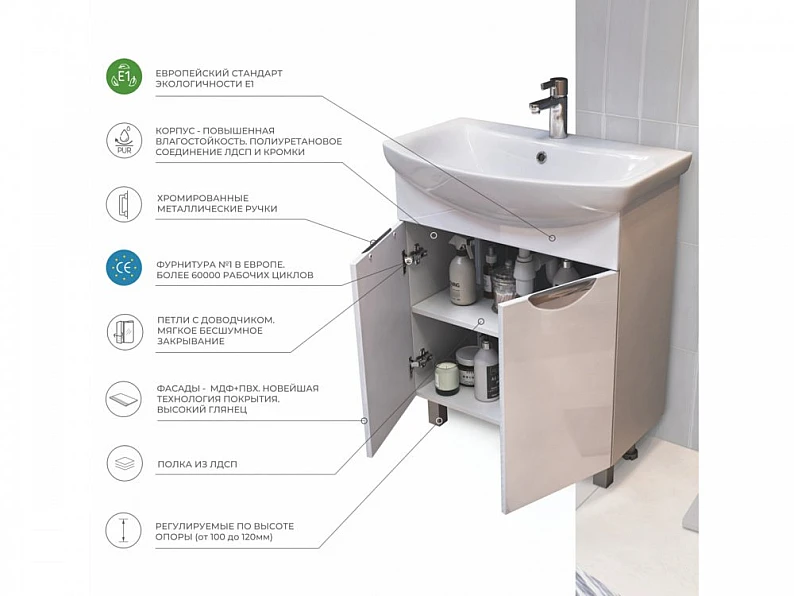 Тумба Callao 700-2-0 Балтика 70 — фото 2