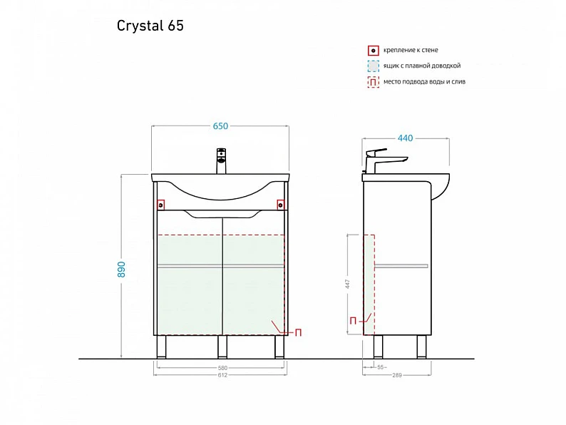 Тумба с раковиной Crystal 65 белая — фото 2