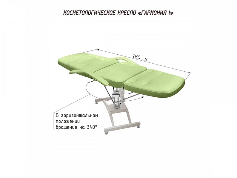 Кресло косметологическое Гармония-1 гидравлика Люкс-1 зеленый — фото 4