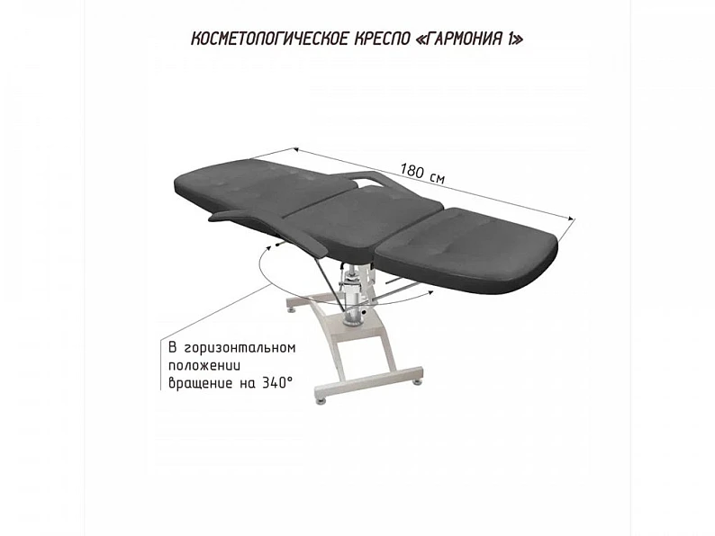Кресло косметологическое Гармония-1 гидравлика Люкс-1 серый — фото 5