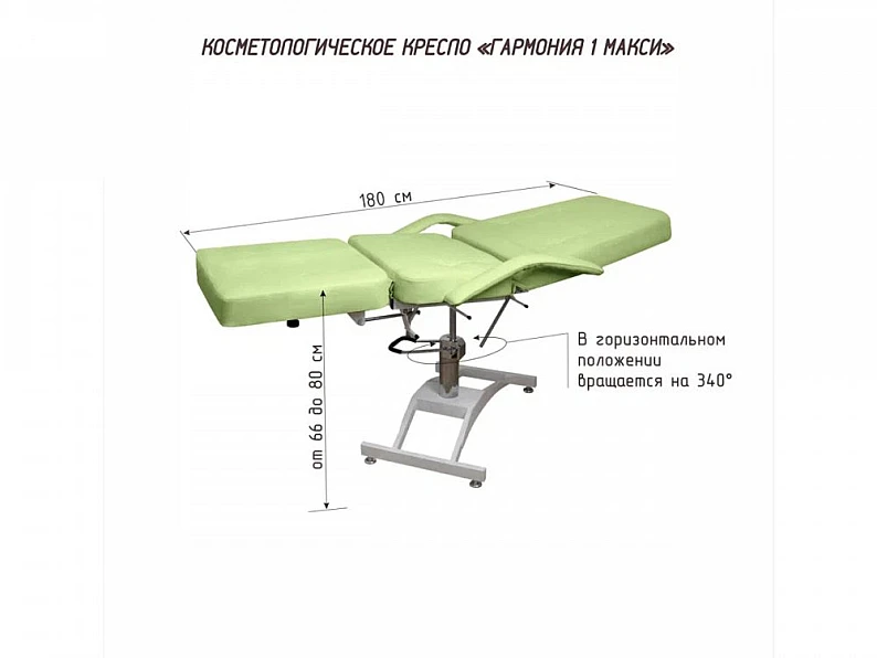 Кресло косметологическое Гармония-1 Maxi гидравлика Люкс-2 зеленый — фото 5