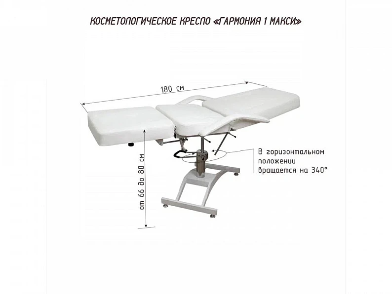 Кресло косметологическое Гармония-1 Maxi гидравлика Люкс-2 лавандовый — фото 8