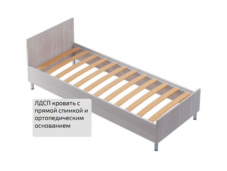 Кровать ЛДСП с прямой спинкой с ортопедическим основанием 800*1900 мм — фото