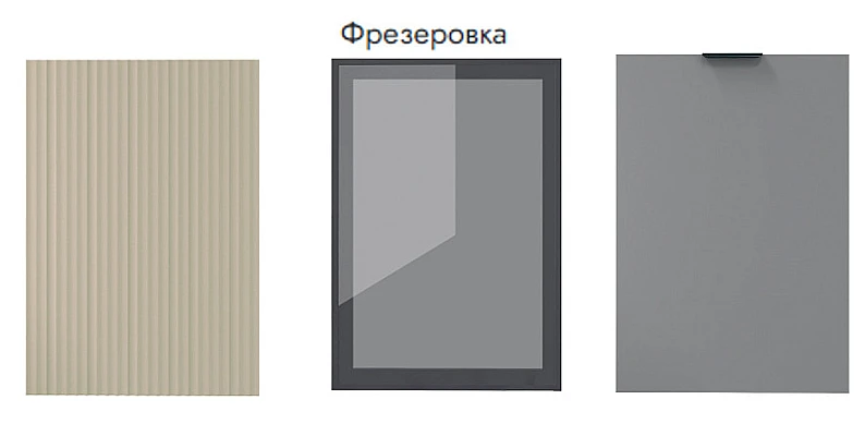Кухня модульная Баунти Stefany Стандарт МДФ — фото 3