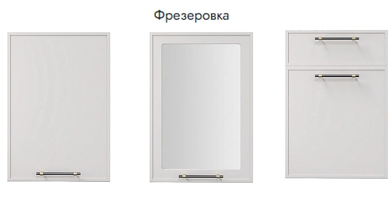 Кухня модульная Ребекка Stefany Стандарт МДФ — фото 3