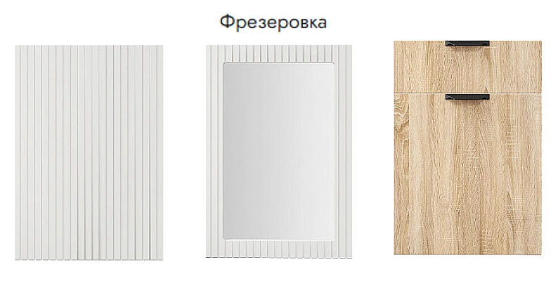 Кухня модульная Синди Stefany Стандарт МДФ — фото 3