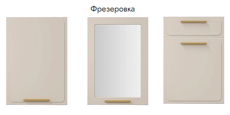 Кухня модульная Джина Stefany Стандарт МДФ — фото 2