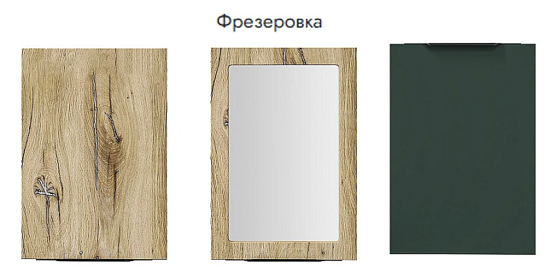 Кухня модульная Милена Stefany Стандарт МДФ — фото 3