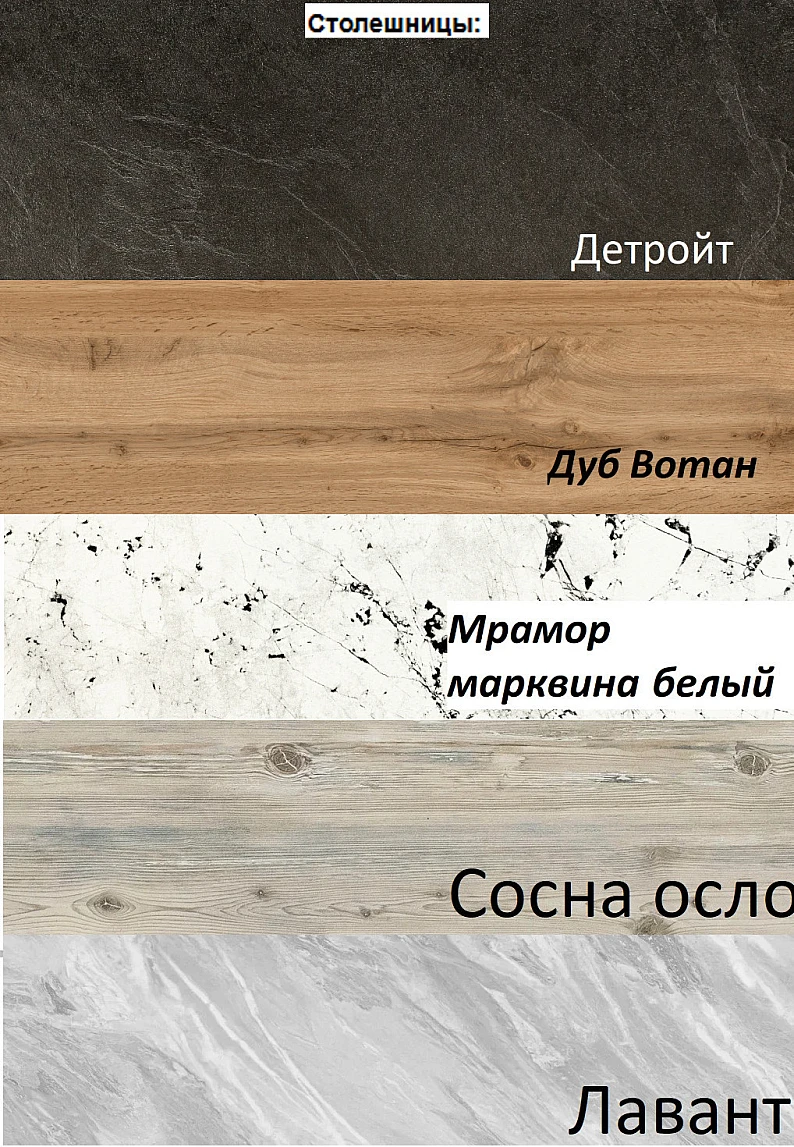 Модульная кухня Демо низ МДФ — фото 2