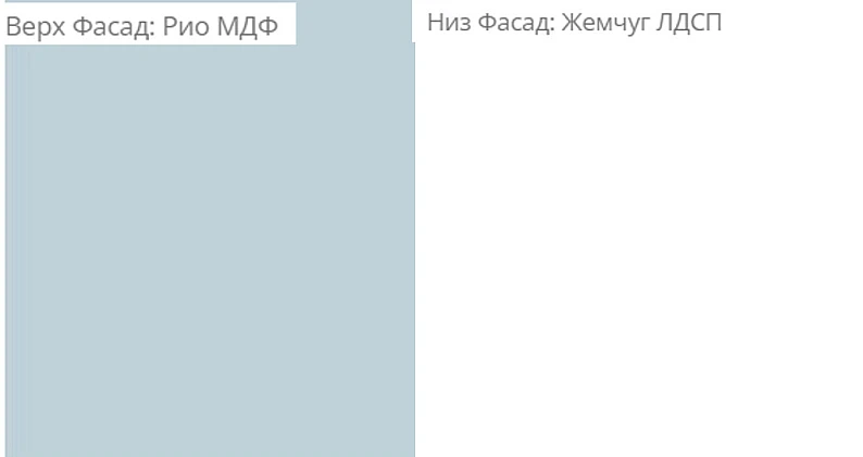 Модульная кухня Капри верх МДФ — фото 4