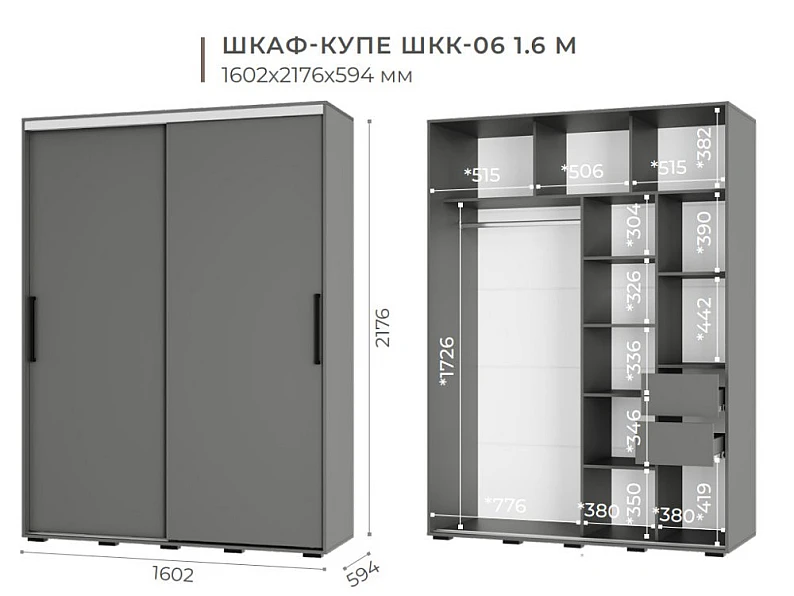 Шкаф-купе Хьюго ШКК-06 фасад Зеркало Дуб смоки/Кашемир — фото 2