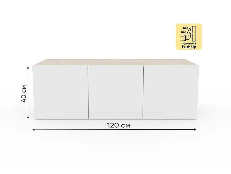 Шкаф Монблан New распашной 1200 3-х дверный Белый — фото 9