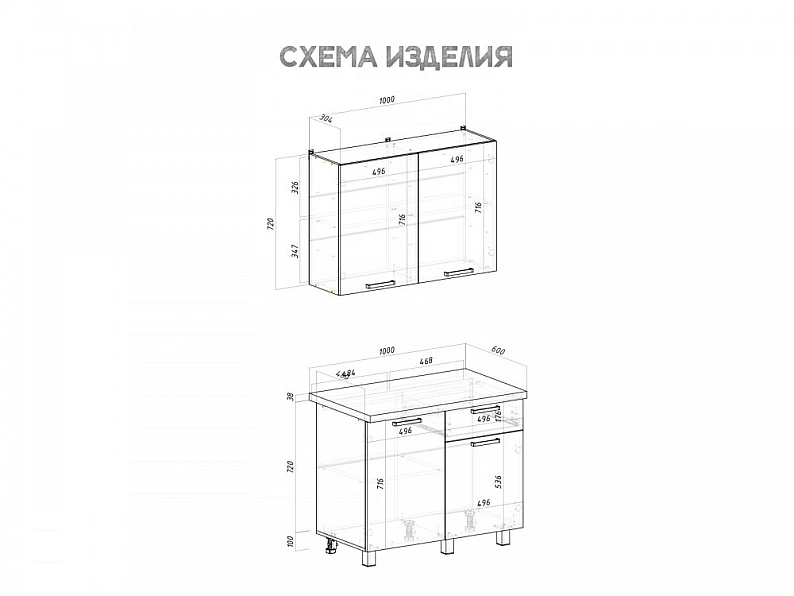 Кухня Ева 1000 мм дуб сонома — фото 3