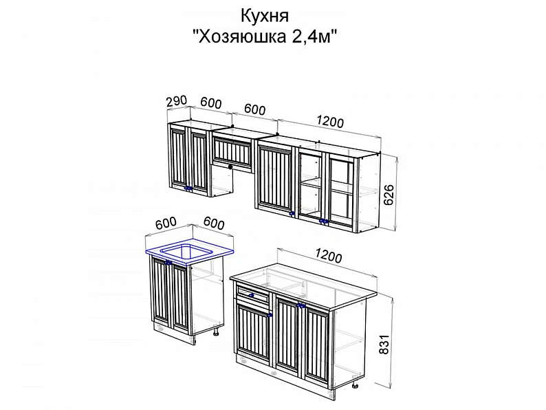 Кухня Хозяюшка Сканди 2400 мм (1,8м + Газ 600) МДФ Белый софт — фото 5